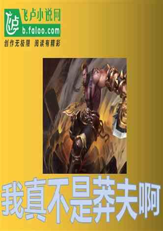 逃出诡异庄园